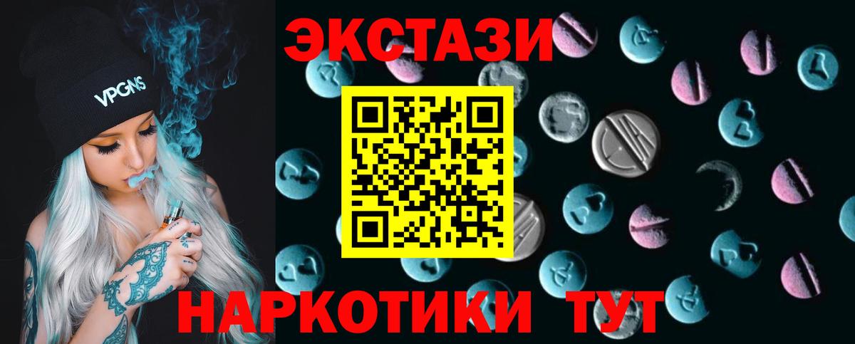 МАРИХУАНА  ГАШИШ  Вход с VPN  Шебекино  Меф кристаллы  MDMA 
