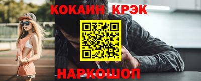 синтетический гашиш Бугуруслан