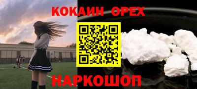 синтетический гашиш Бугуруслан