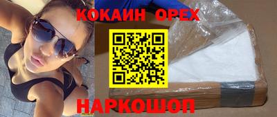 прущая мука Будённовск