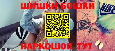синтетический гашиш Бугуруслан