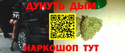синтетический гашиш Бугуруслан