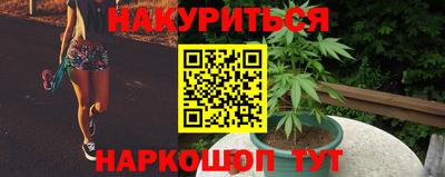 синтетический гашиш Бугуруслан