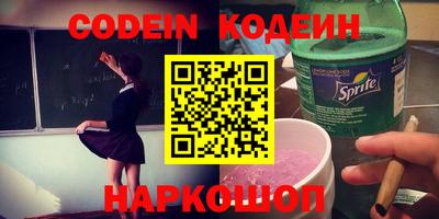 синтетический гашиш Бугуруслан