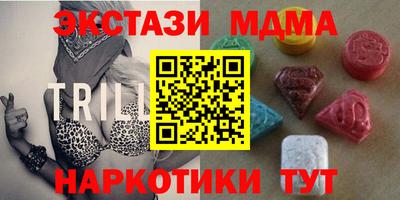 синтетический гашиш Бугуруслан