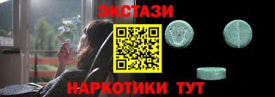 синтетический гашиш Бугуруслан
