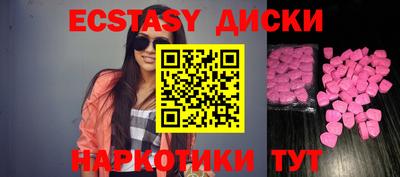 синтетический гашиш Бугуруслан