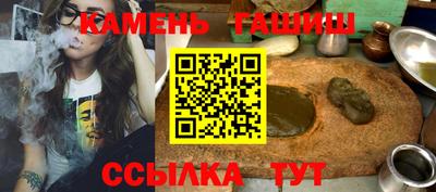 синтетический гашиш Бугуруслан
