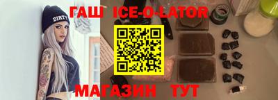 синтетический гашиш Бугуруслан