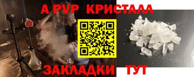 синтетический гашиш Бугуруслан