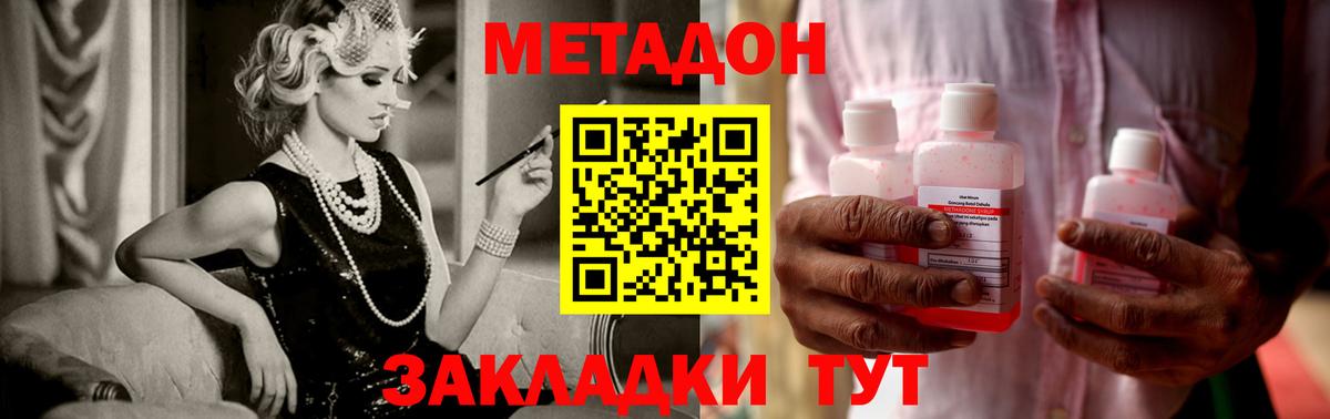 ГАШИШ Шебекино