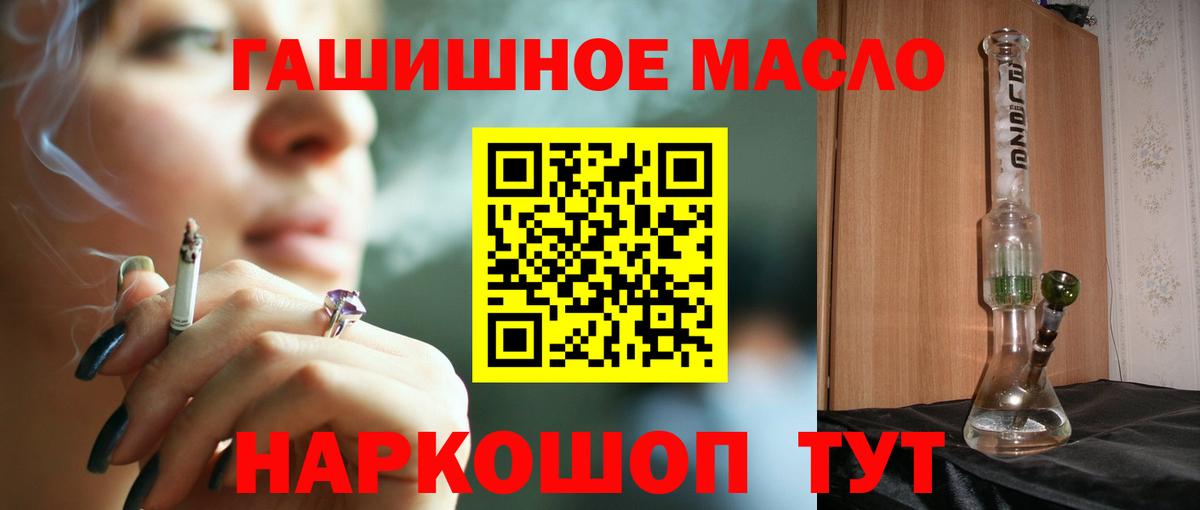 Шебекино  ТГК Wax  Вход с VPN 