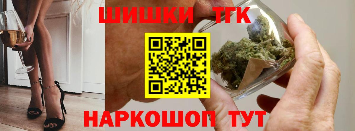Конопля White Widow  Вход с VPN  МАРИХУАНА планчик  Бошки Шишки Ganja  Шебекино 